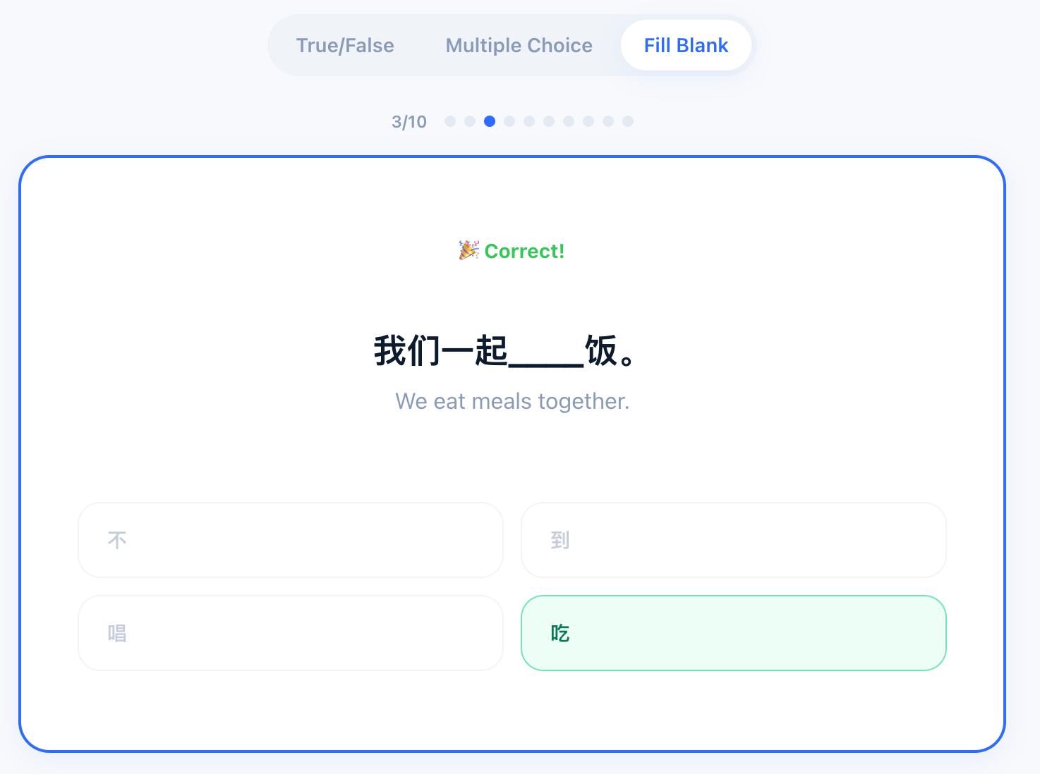 Adaptive Quizzes to Reinforce